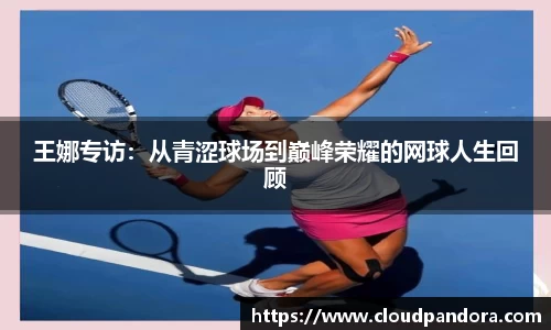 米兰体育