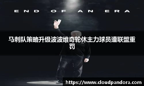 米兰