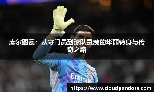 ac Milan