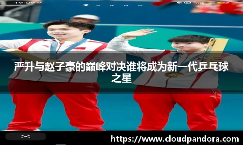 米兰