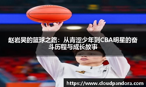 米兰体育官网